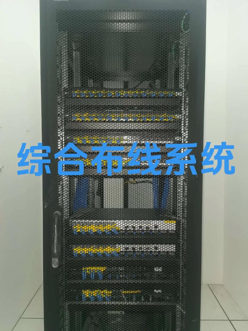 計算機網(wǎng)絡(luò)綜合布線系統(tǒng) 智能化弱電工程的基石與系統(tǒng)工程服務(wù)全解析