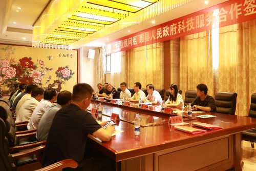 國家第一批產(chǎn)業(yè)顧問組科技服務(wù)睢縣對(duì)接會(huì)召開