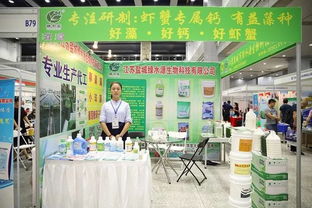 又一水產(chǎn)養(yǎng)殖行業(yè)盛會(huì)隆重召開,最新產(chǎn)品,最新技術(shù) 近500家動(dòng)保 飼料 設(shè)備 種苗企業(yè)齊聚武漢,探索產(chǎn)業(yè)趨勢方向 池塘