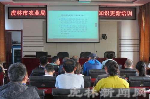 農(nóng)業(yè)局啟動(dòng)農(nóng)業(yè)科技人員知識(shí)更新培訓(xùn)，助力農(nóng)業(yè)科技服務(wù)提質(zhì)增效