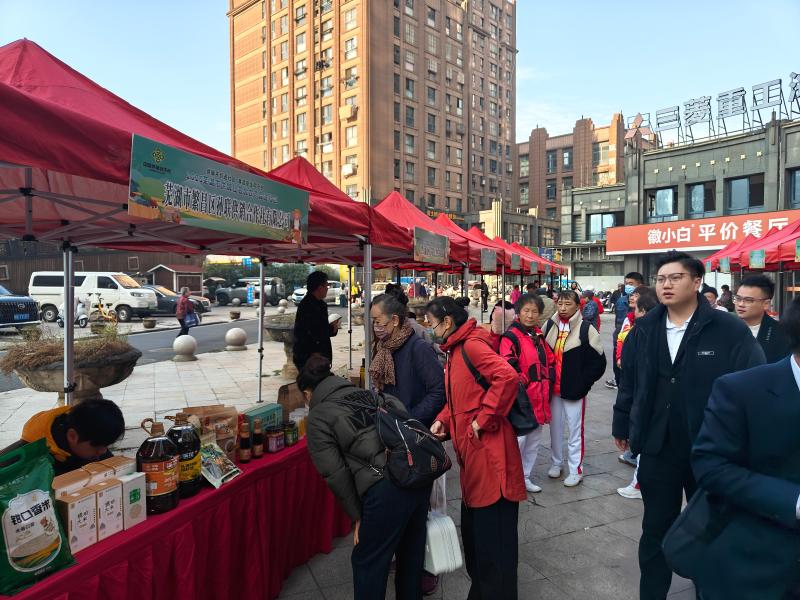 蕪湖市供銷社開展名優(yōu)農(nóng)產(chǎn)品進社區(qū)暨農(nóng)業(yè)科技服務活動，打通惠農(nóng)便民“最后一公里”